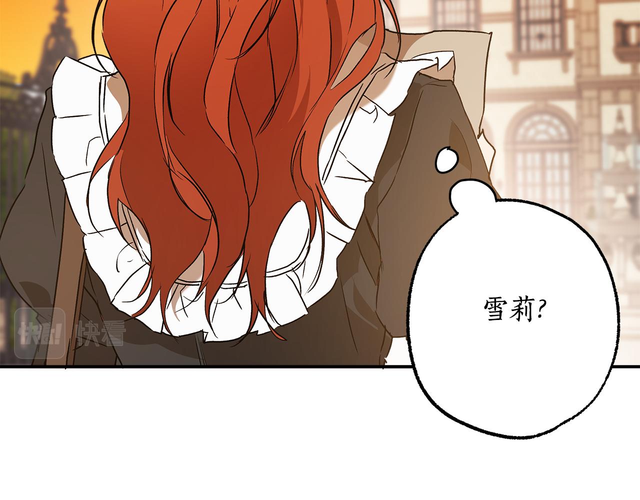 第74话 太坏了125
