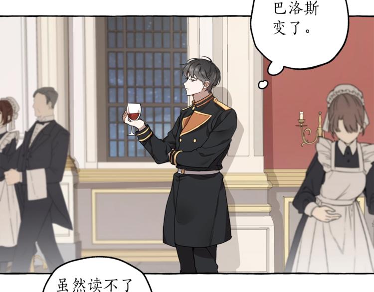 第11话 焕然大悟6