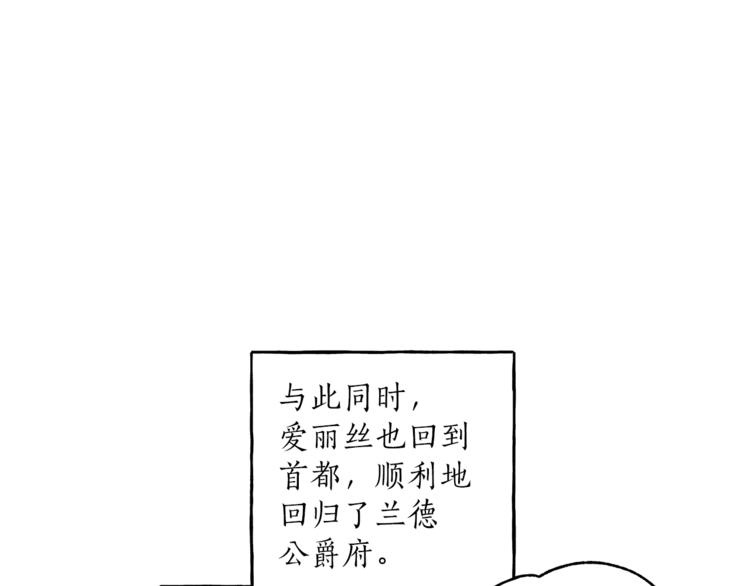 第3话 来的不是时候128