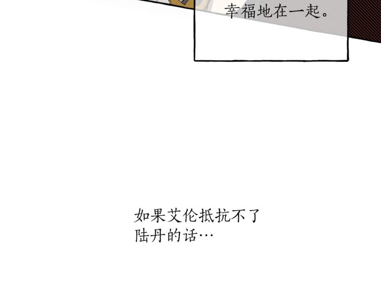 第18话 谋杀38