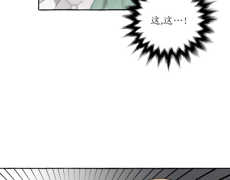 第8话 梦中的女孩78