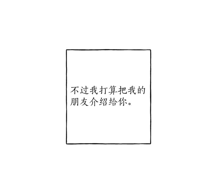 第15话 嗜血101