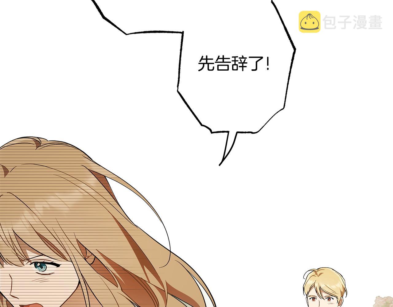 第58话 初恋83