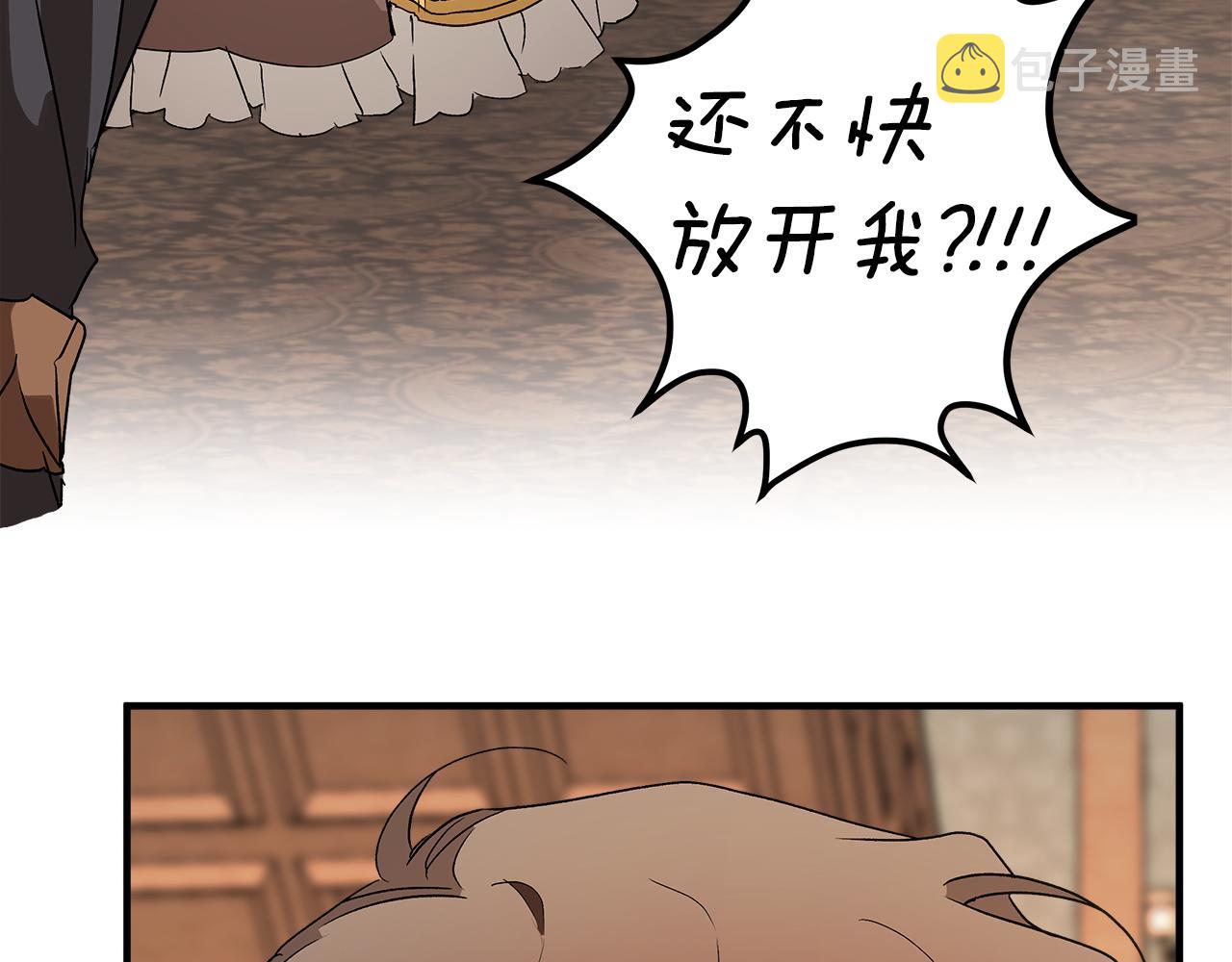第75话 闺蜜贴贴64