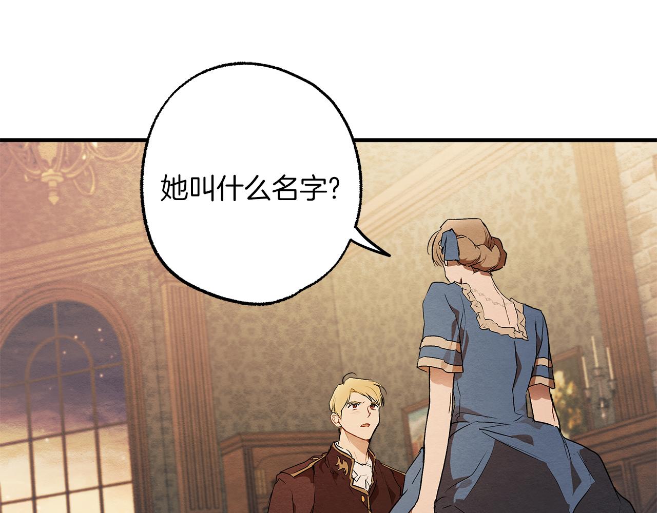 第76话 甜蜜撒糖48