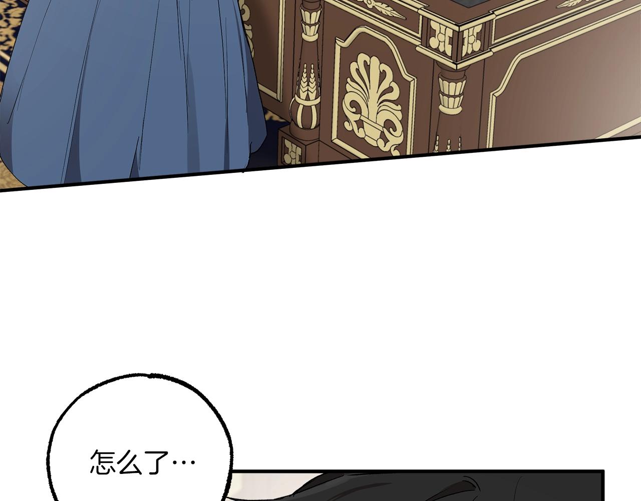 第45话 黑魔法书57
