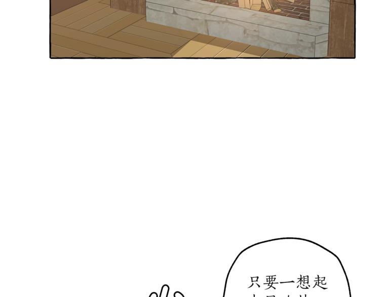 第13话 男主VS反派99