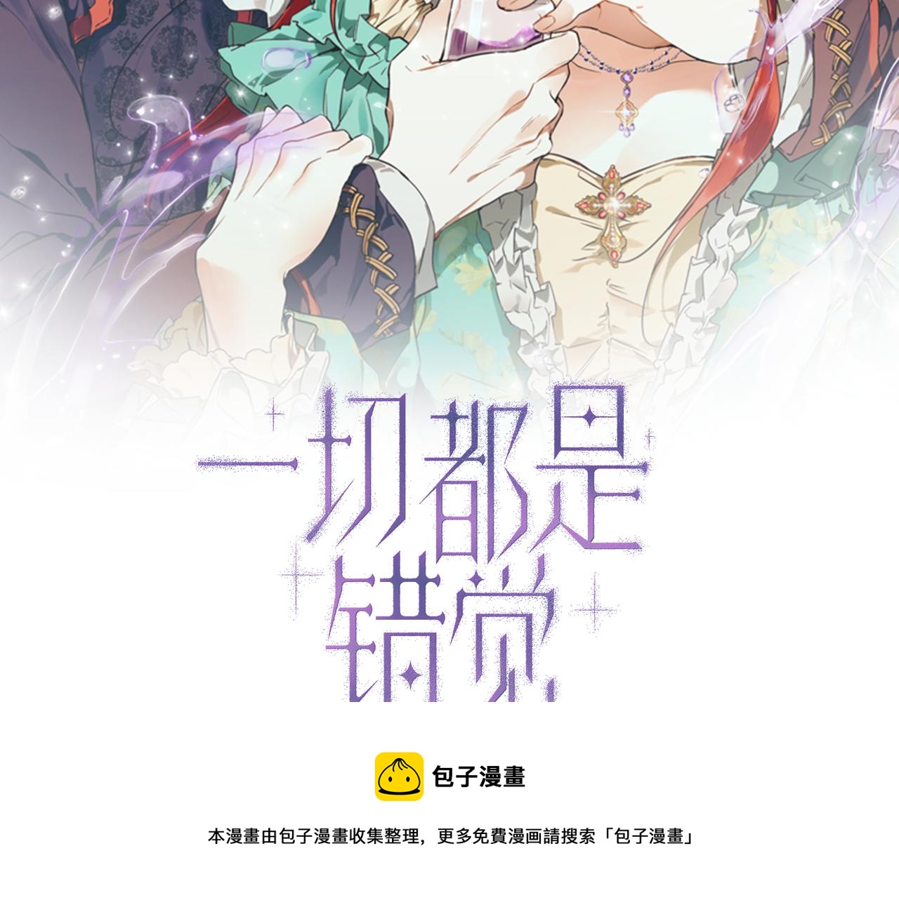第62话 不能受伤30