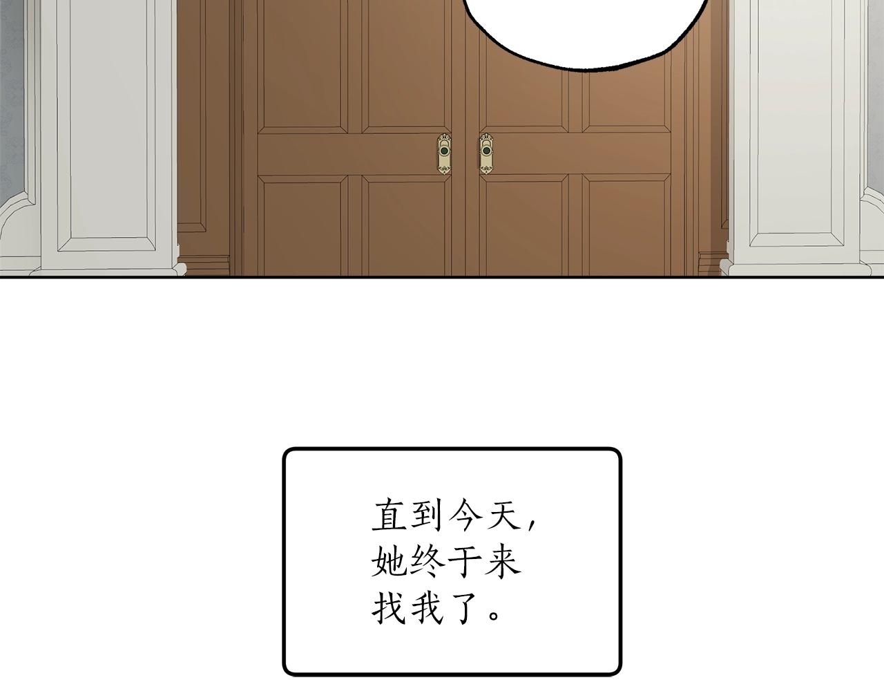 第31话 细思极恐15