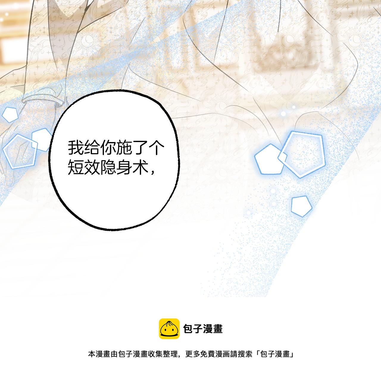 第63话 坦诚相待50