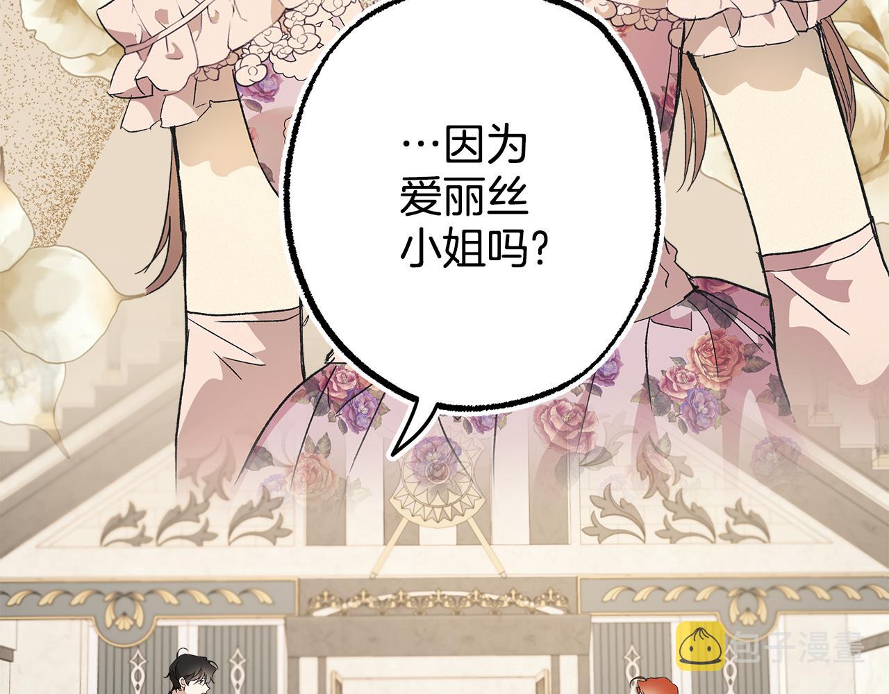 第65话 铲除障碍53