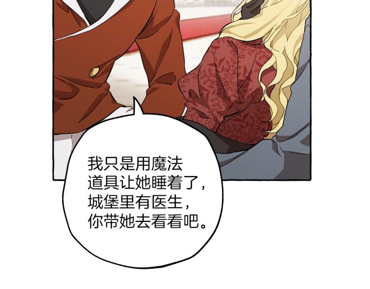 第21话 承认75