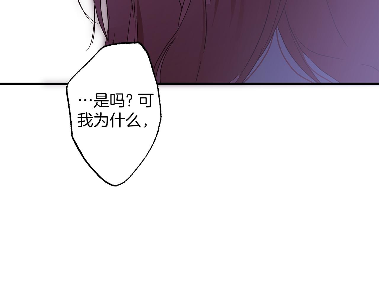 第78话 记忆错乱122