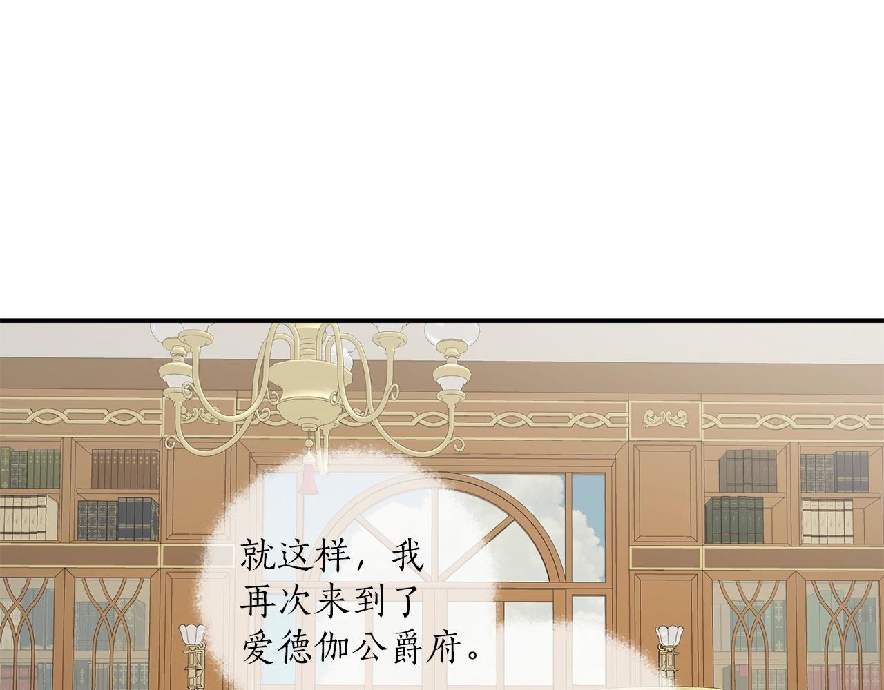 第39话 和我结婚72