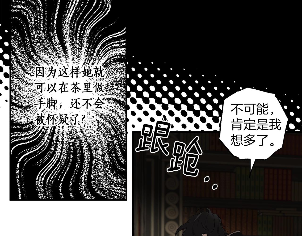 第46话 愤怒149