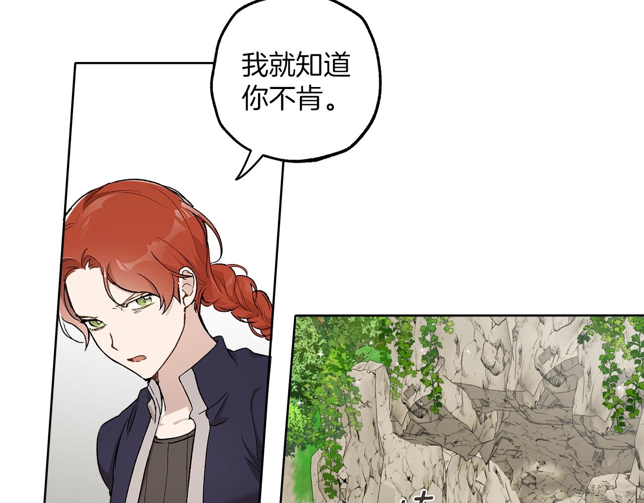 第35话 决绝63