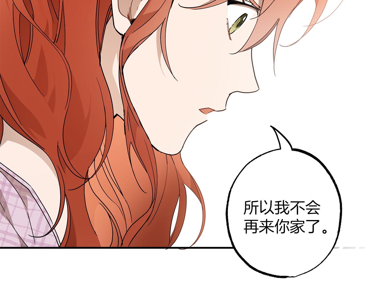 第55话 我的女孩148