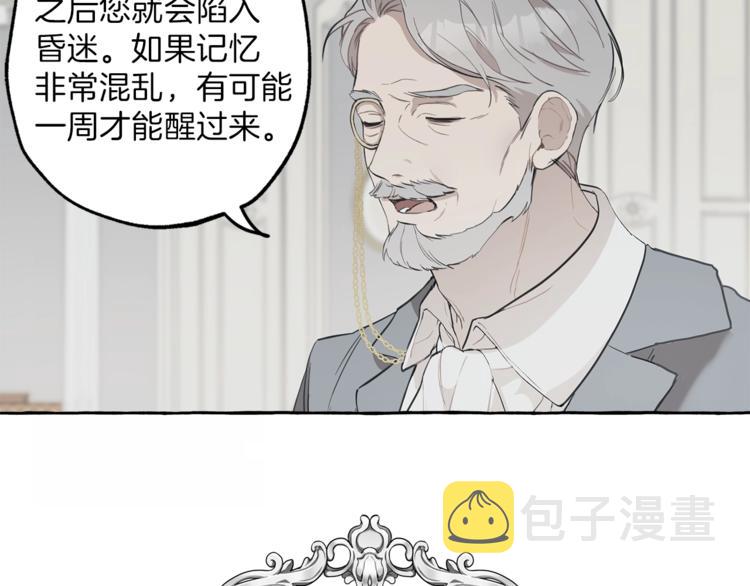 第10话 找回记忆62