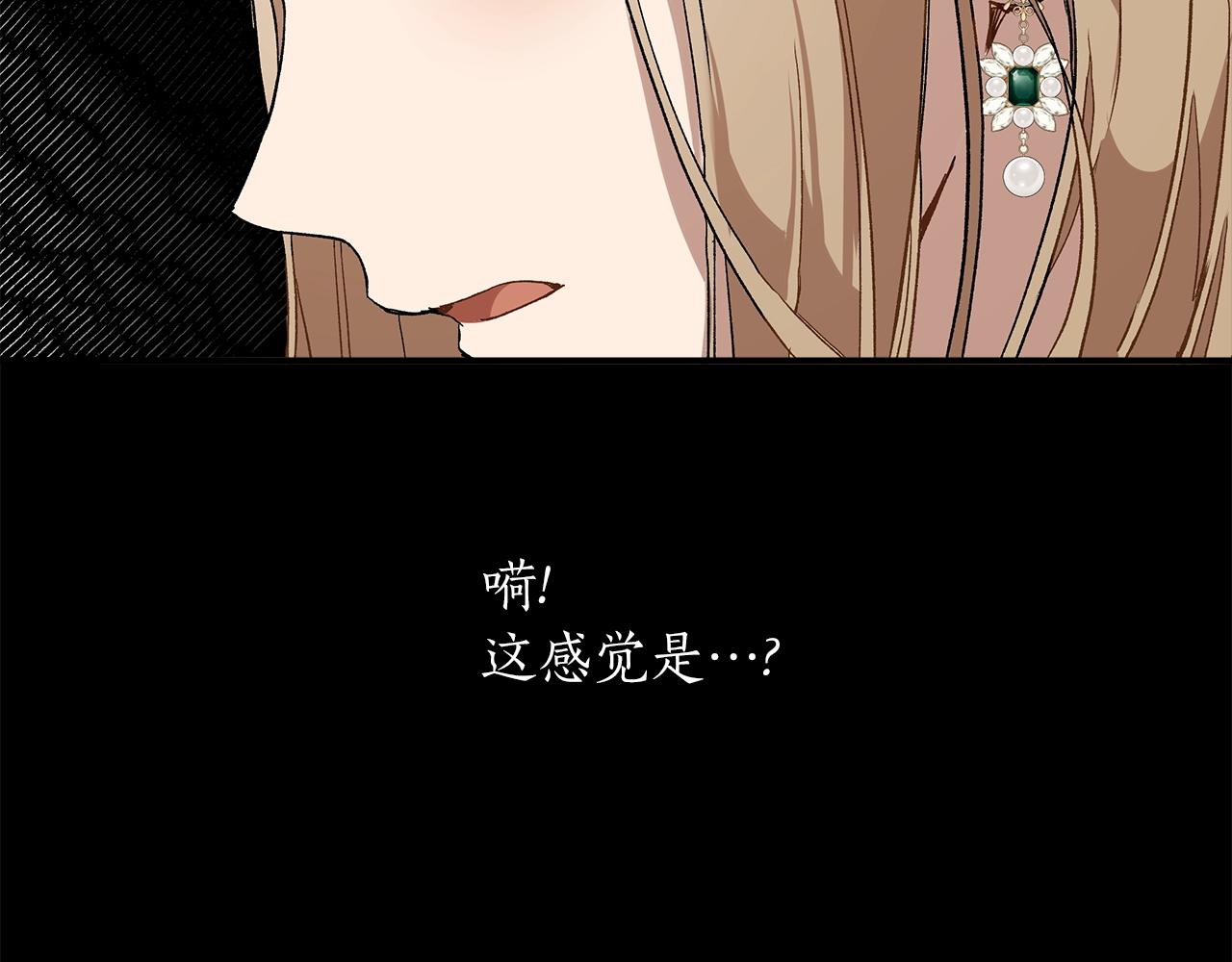 第44话 神圣体质144