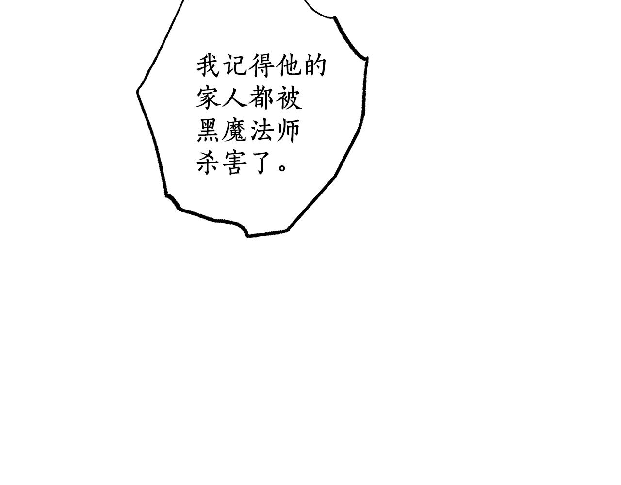 第47话 玫瑰47