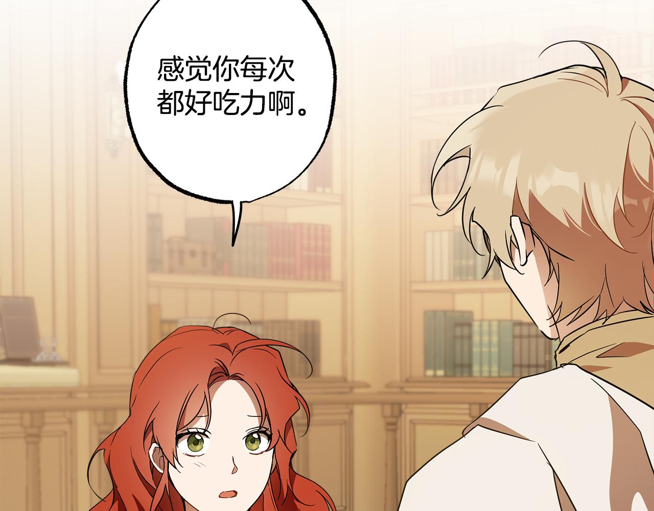 第59话 躲着我98