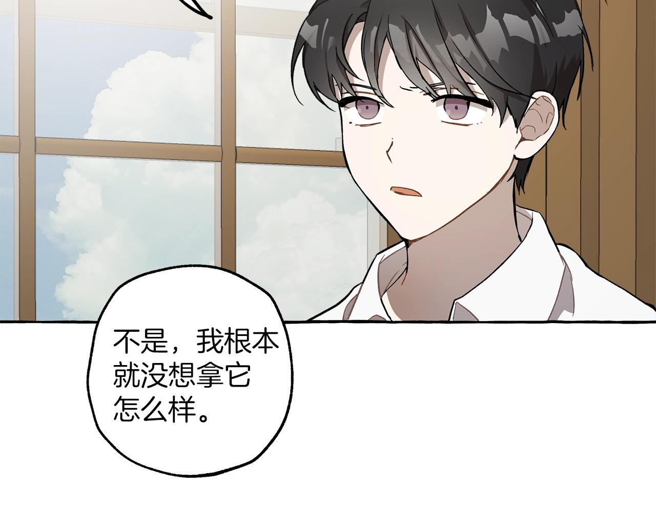 第19话 拉钩6