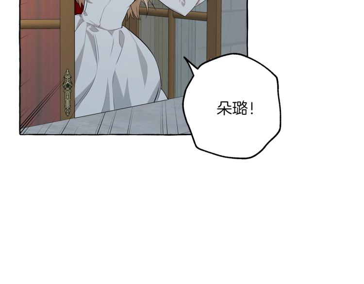 第23话 不顾疼痛105