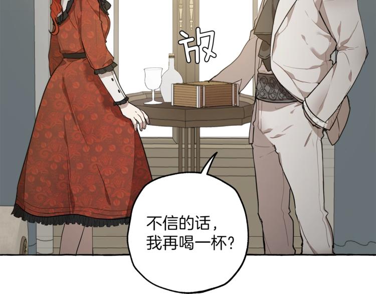 第12话 洗脑125