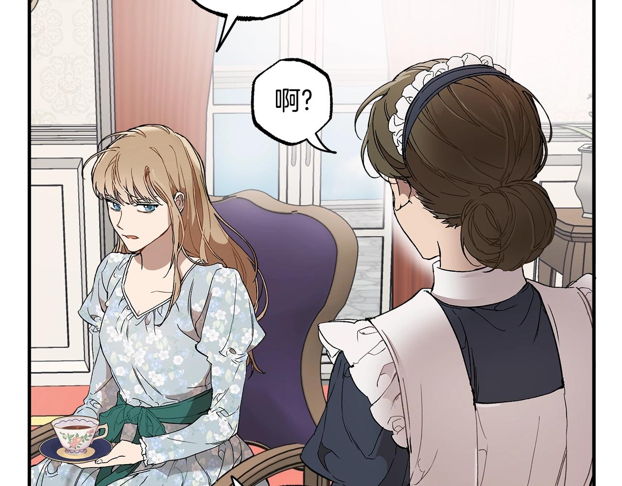 第43话 阴谋9