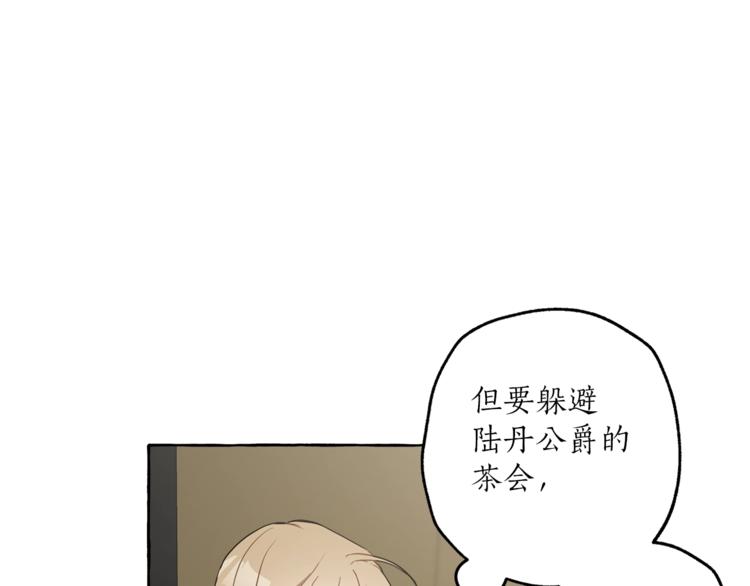 第8话 梦中的女孩51