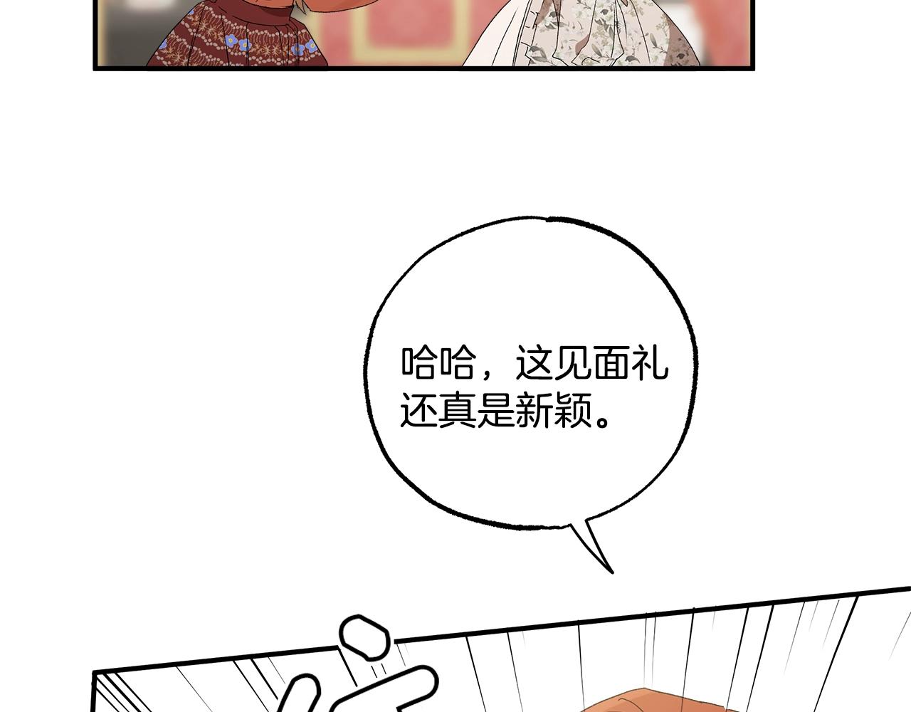 第49话 武器119
