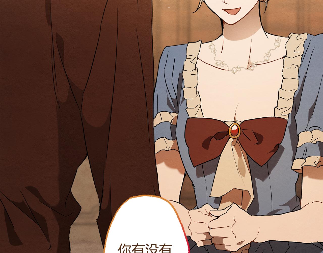 第76话 甜蜜撒糖75