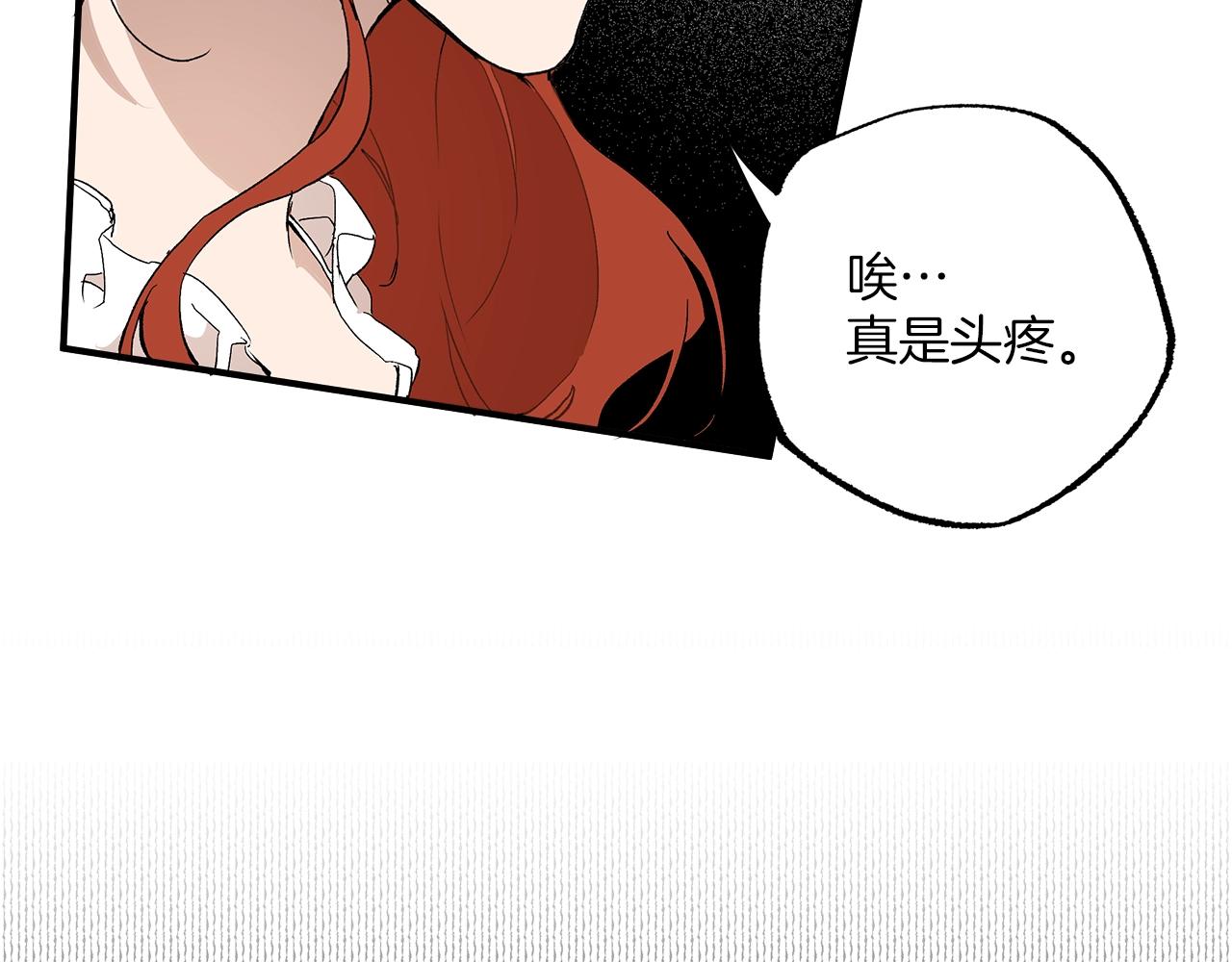 第45话 黑魔法书136