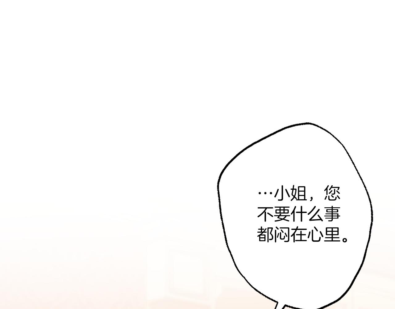 第二季完结篇 我有话要说！0