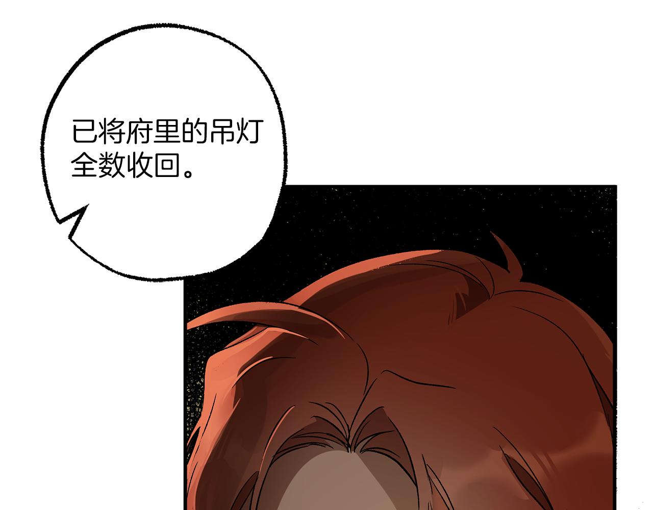 第63话 坦诚相待71
