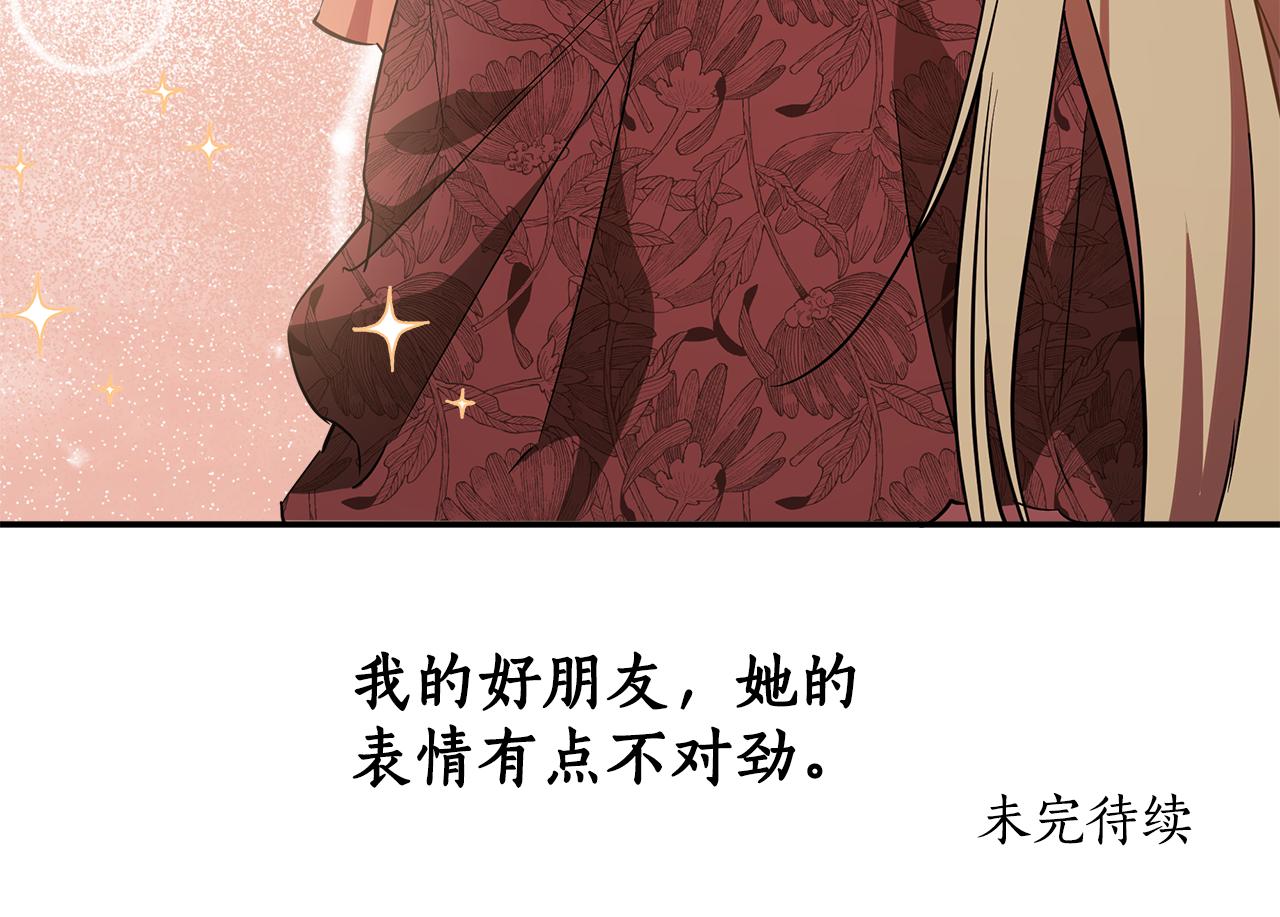 第59话 躲着我152
