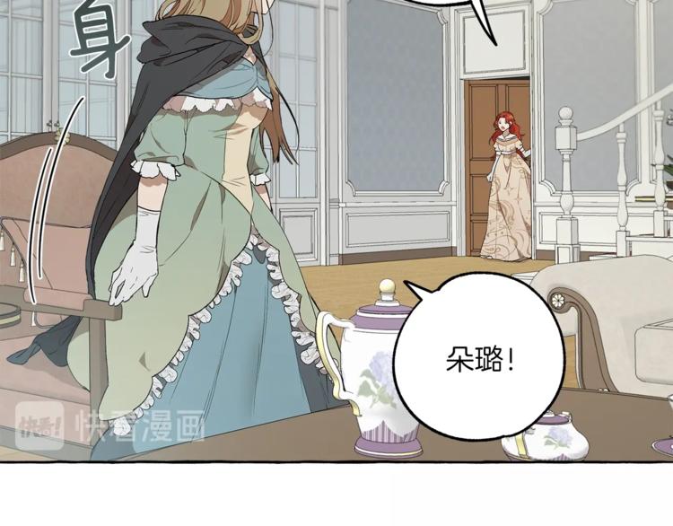 第5话 预知梦80