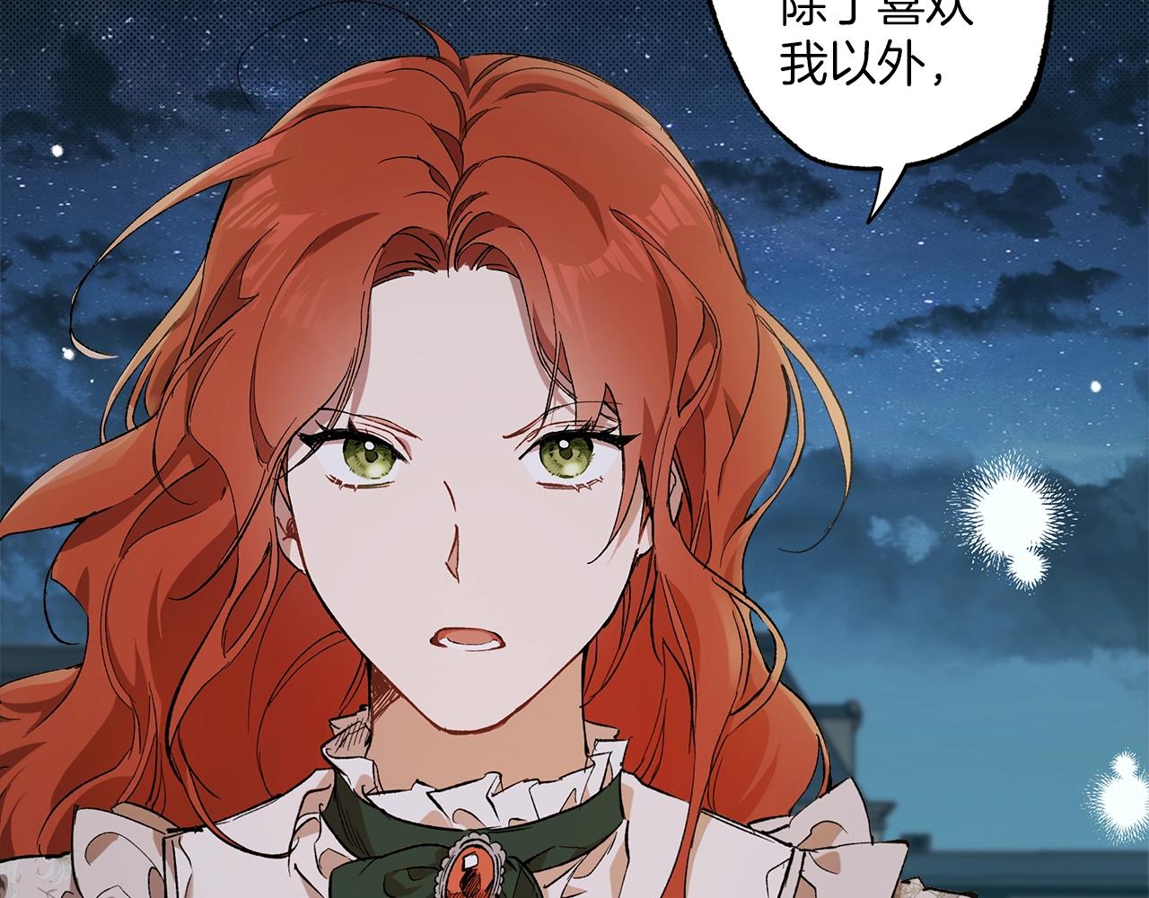 第51话 脸红1
