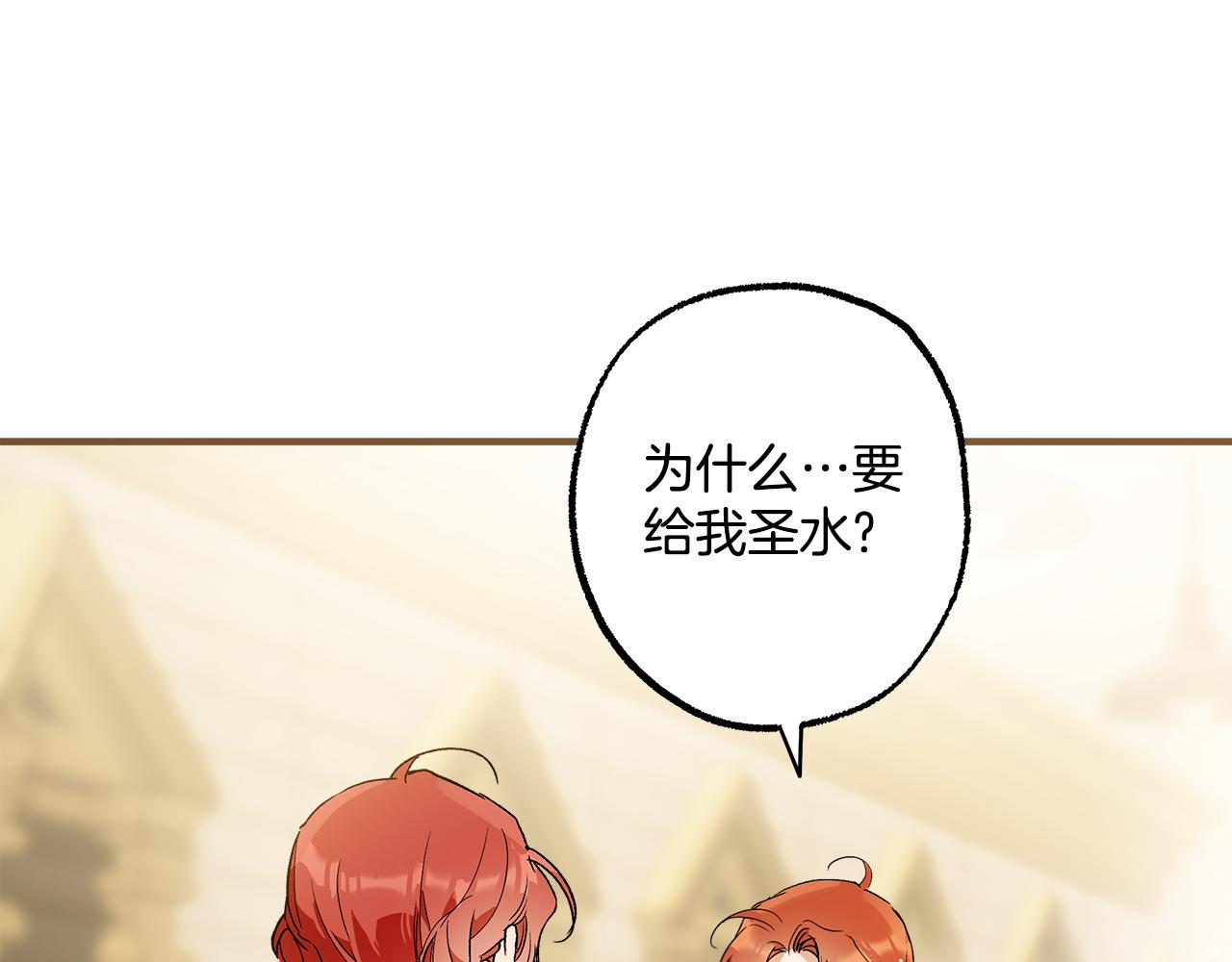 第66话 一同赴宴109