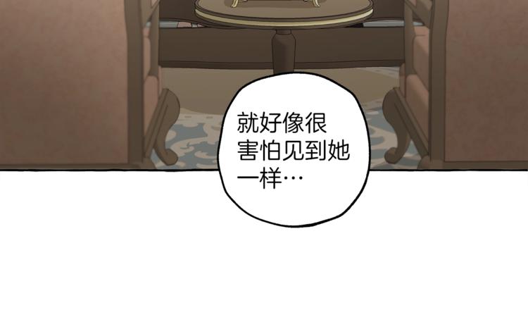 第15话 嗜血66