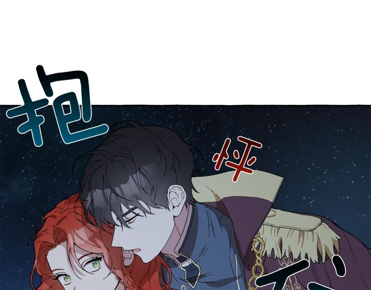 第4话 区别50