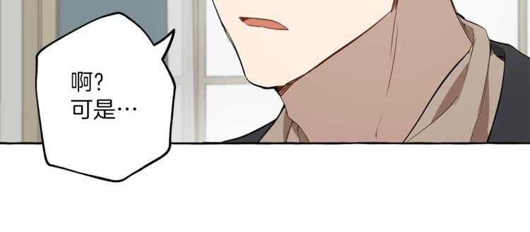 第15话 嗜血91