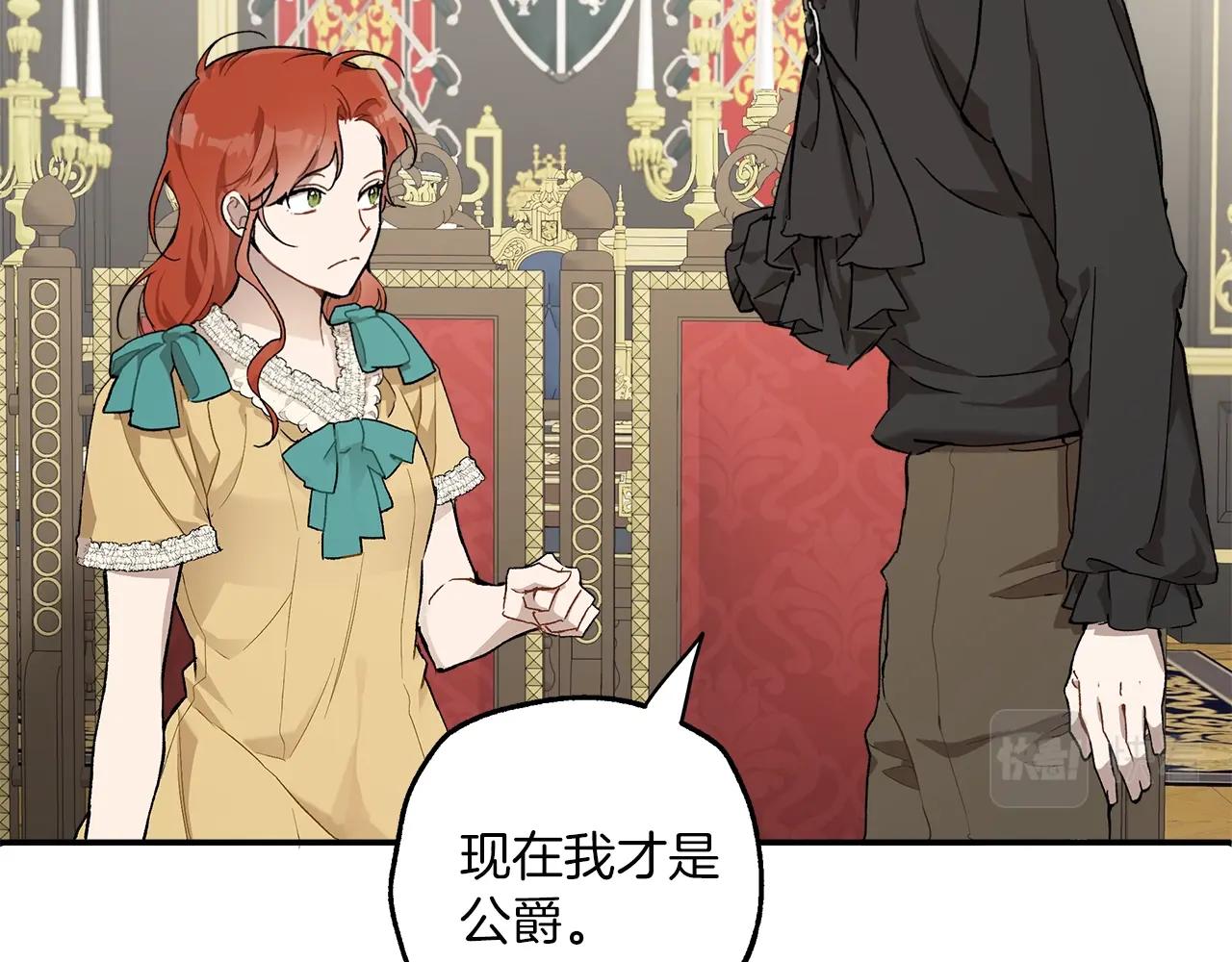 第38话 结婚？！103