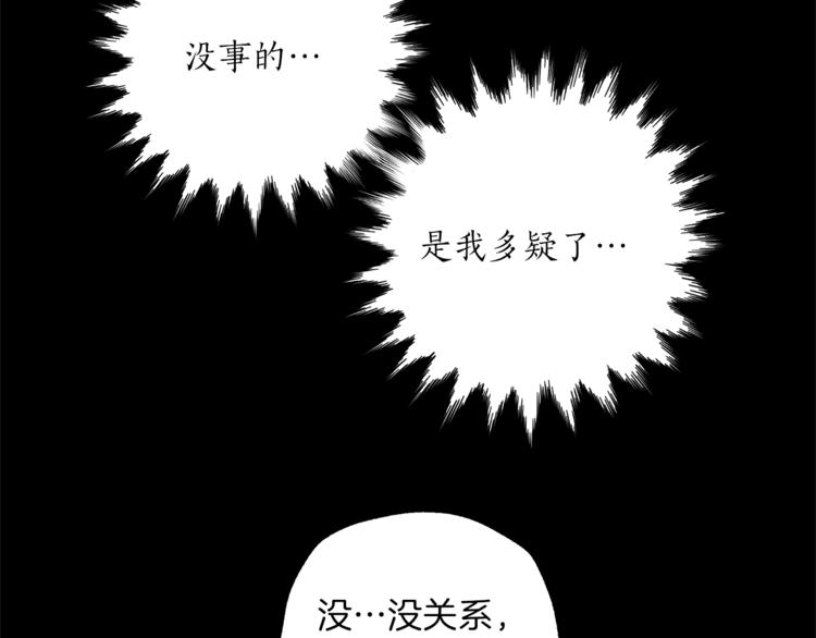 第9话 操控155