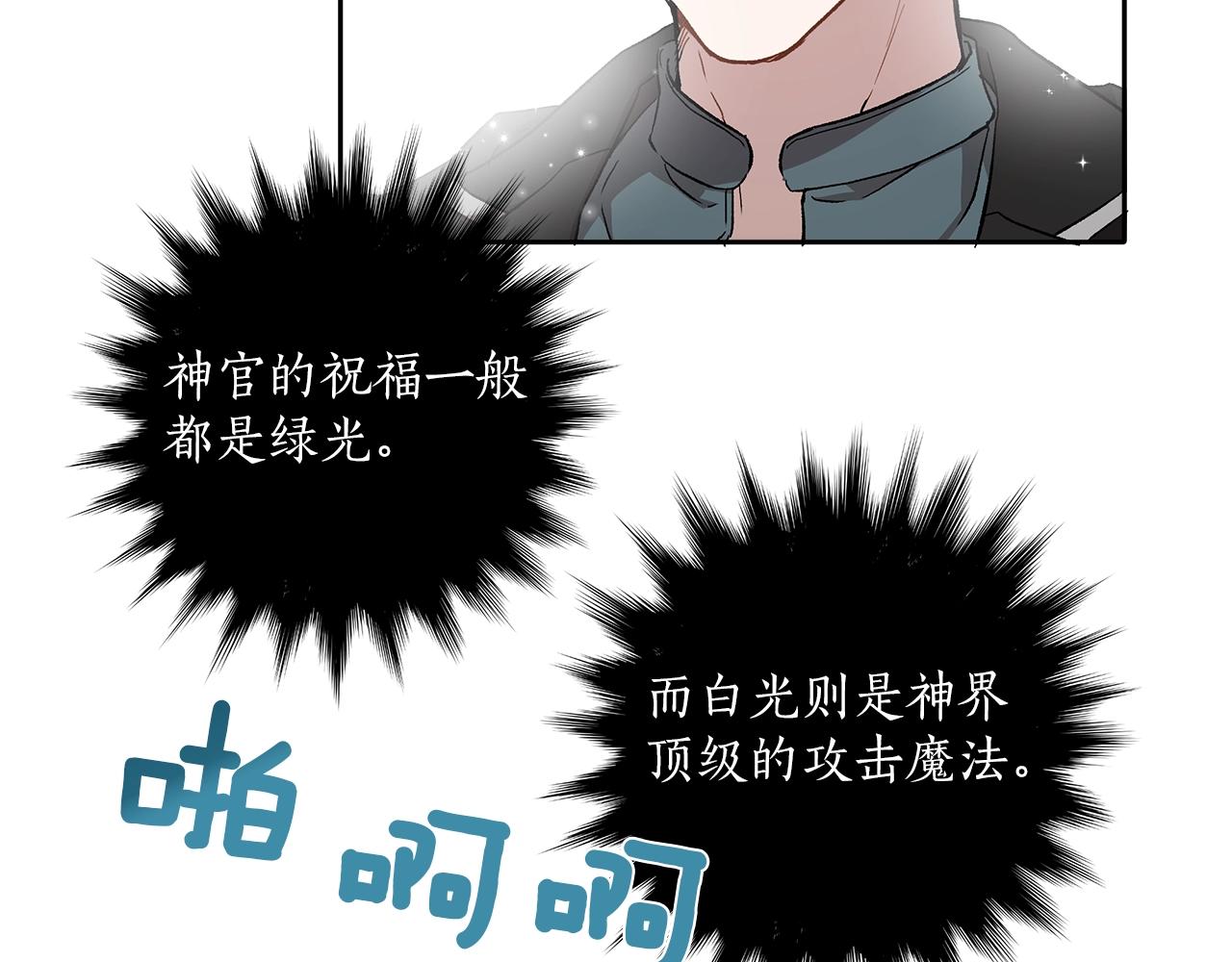 第36话 不自量力115