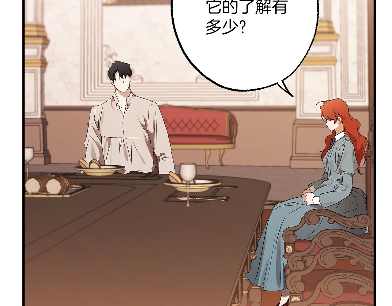 第78话 记忆错乱168