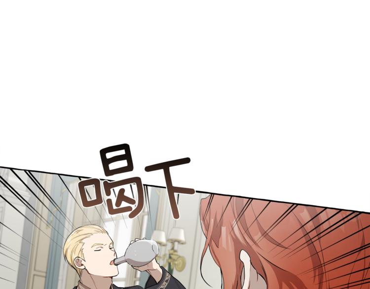 第15话 嗜血12
