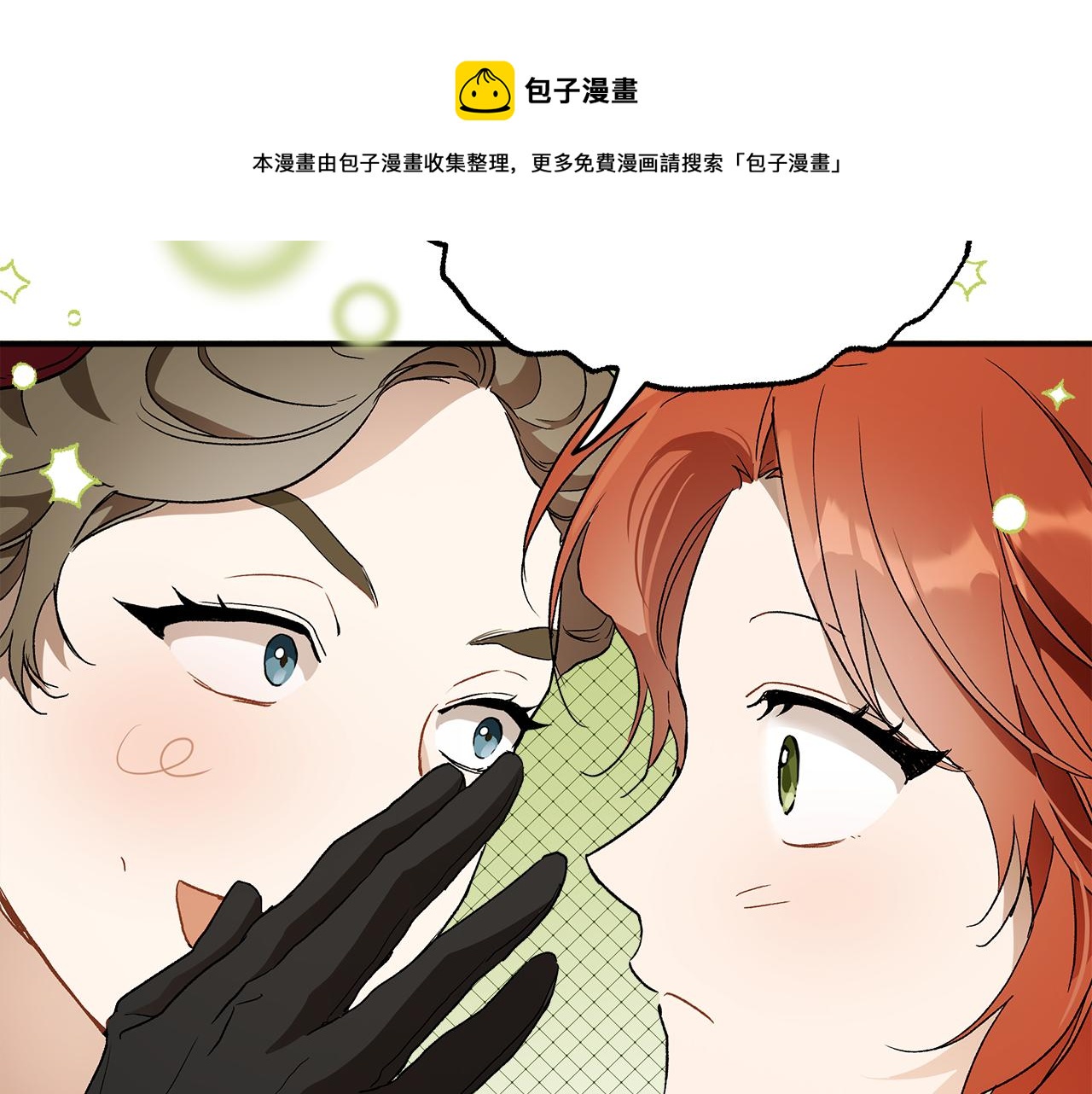 第64话 捏造的记忆130