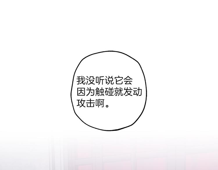 第27话 陪着你66