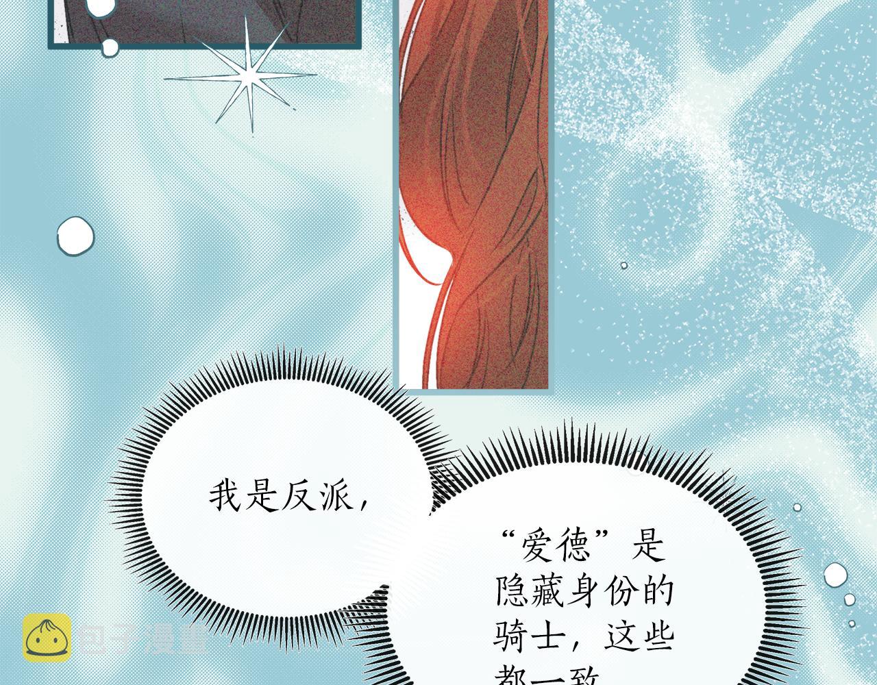 第79话 尴尬时刻63